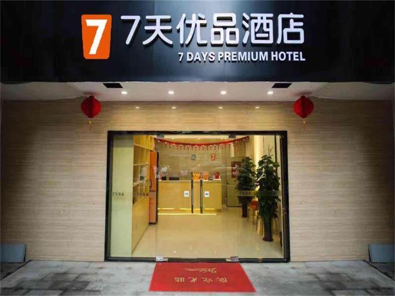 7 Days Premium Jiangmen Diwang Plaza Branch Hotel Luaran gambar