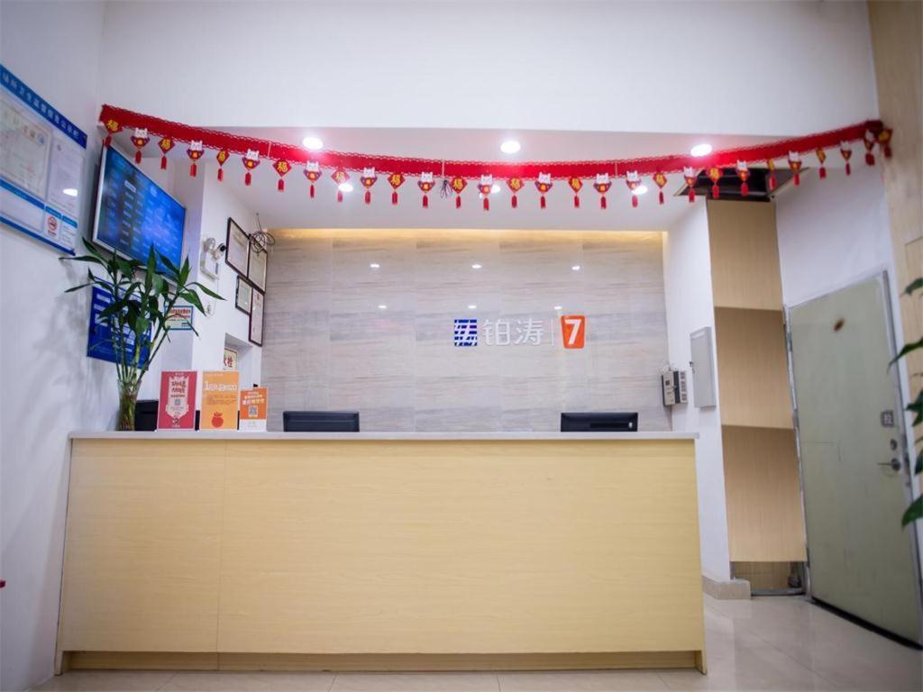 7 Days Premium Jiangmen Diwang Plaza Branch Hotel Luaran gambar